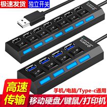 USB3 0 high-speed transmission one-drag seven HUB extension splitter multi-interface hard drive laptop HUB 4