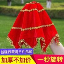Golden Velvet Handkerchief Dancing Handkerchief of the square dance Northeastern II People turn to the Seedlings Song Handkerchief of the Dancing Exam Grade Red Handkerchief