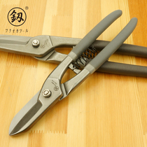 Fukuoka tools heavy metal shears industrial shears stainless steel plate shears metal large Scissors Scissors white iron leather Aviation scissors