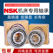 Import matched bearings 7008 7009 7010 7011 7012 7013 7014 7015A C P5 P4