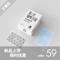 Summoner card expansion pack third cat War multiplayer board game card card board game Leisure party