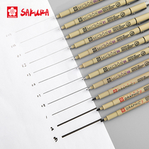 Japan Sakura Cherry needle pen Stroke hook line Waterproof art drawing design special pen