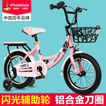 Phoenix childrens bicycle 2-3-4-6-7-10 year old baby pedal bicycle boys and girls Big Baby car Princess