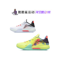Li Ning Lining Flashing 7 Men Low Gang Shock Rebound Real Battle Professional Race Basketball Shoes ABPR007