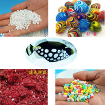 Natural crushed coral sand white sand colored sand cobblestone glazed egg fish tank made of water Pedidae children playful sand