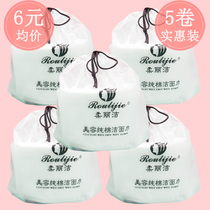 Roli clean facial towel disposable washcloth cotton thick sterile beauty salon wipe face towel makeup remover cotton cotton towel
