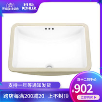 Colelatina 27 lower table Basin Square embedded wash basin washbasin wash basin K-76509K-0