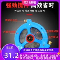 New agricultural drug-making artifact electric automatic high-pressure plunger pump mixed water-soluble fertilizer pool filter fertilizer mixer