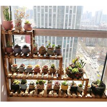 Windowsill flower stand Solid wood multi-storey balcony Living room Indoor flowerpot Ladder bay window fleshy shelf Floor-to-ceiling shelf