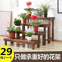 Anti-corrosion solid wood flower rack Living room multi-storey indoor fleshy outdoor floor-to-ceiling flower pot rack Balcony ladder shelf