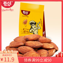Chunwang salt baked almond almond nut snack almond 108g (full 99 minus 50)