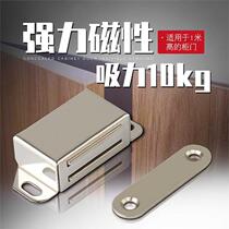 Wardrobe Lock Cabinet Door Lock Open Touch Bead Door Suction Small Door Lock Lock Home Window Accessories Snap Hook Lock Fixation