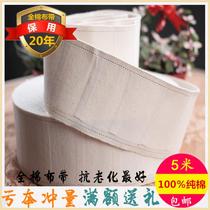 Anti-aging and anti-aging curtain four-claw adhesive hook cloth belt curtain head white strip cloth strap accessories thickening encryption