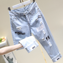Tide card Broken Hole Jeans Woman Loose Straight Cylinder Flip Side Letter Printed Beggar High Waist Bf Wind 90% Down Pants