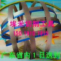 Germany M42 bimetallic band saw blade 3505 high speed steel band saw blade 3930 metal cutting strip 3035