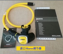 Mars Octopus Instinct standby breathing regulator diving equipment diving spare secondary head