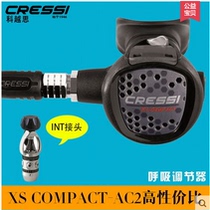 Italy CRESSI XS XS Compact AC2 diving breathing regulator one or two head
