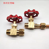 Copper card sleeve needle valve Copper stop valve air flow adjustable control valve 6mm8mm10mm copper pipe straight joint