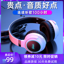 Pint B26 wireless Bluetooth headphone head-mounted game electric race luminous noise-reducing ear mai suitable for Huawei wired mobile phone computer to learn male and female high face value Han version Tide Listen Song Special