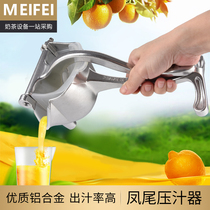 Manual juicer aluminum alloy household small squeezer orange juice fruit juicer hand press juicer