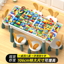 Baby childrens toy game table male baby multi-function puzzle early education 1 year old 2 little girl 6-7-18 months