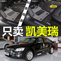 Old Camry 06 07 08 09 10 11 12 13 2007 nian Automobile Encyclopedia surrounded by foot