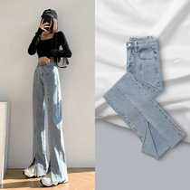 High waist wide leg jeans Womens summer 2022 new straight cylinder loose with small sub open fork pants female spring and autumn clothes