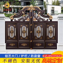 Aluminum alloy villa door to open courtyard door aluminum Art country yard home electric translation folding double open door