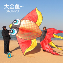 Weifang kite New high-grade large sequin big goldfish kite How to fly easy to fly adult giant big kite