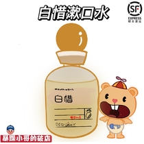 Gentle and spicy mouth White after meal anti-sugar mouthwash portable removal of bad breath calculus fresh breath
