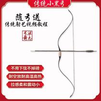 No strings no pounds air-resistant exothermic pressing process newcomer introduction traditional bow Liang Zhi bow and arrow small black bow black unicorn