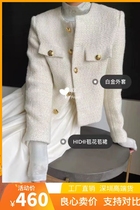 Celi * e home 2021 autumn and winter white gold buckle tweed collarless jacket short jacket female small fragrance socialite