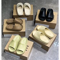 Step on excrement feeling coconut slippers men summer home wear sandals yeezyslide outdoor non-slip bath sandals women