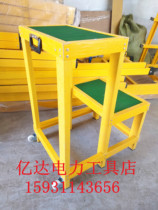Insulated stool FRP high-low stool electrical bench treadle mobile insulated platform insulation ladder double-layer three-layer stool