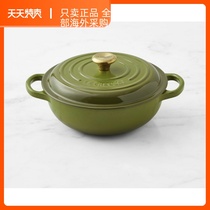  Le Creuset cool color new olive green warm yellow cast iron pan enamel pan saucepan 22cm