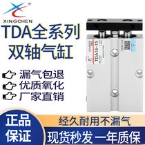 Star double shaft double rod cylinder small pneumatic TN TDA10 16 20 25 32*10*20*50*75*100