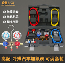 R134a refrigerant fluorometer car air conditioning repair pressure gauge snow refrigeration double meter valve repair tool set