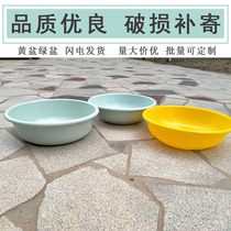 Olive green washbasin internal army green washbasin anti-drop label plastic yellow washbasin wash basin fire basin
