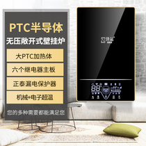 PTC semiconductor electric boiler heating 220V automatic commercial electric wall hanging furnace 380V coal to electric household heater
