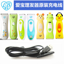 Love baby love hair clipper electric fader shearing original charger LB012A 013 015 016 017 018