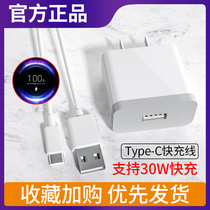 Suitable for Xiaomi 10 charger 30W fast charge 11 Redmi 8 9note7K20 K30i5G K40pro mobile phone flash charge 18w head 6 youth version type