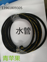 Shanghai Shenlong ultra-high pressure cleaner pipe suitable for 1212 1515 M22 M26 car washing machine brush pump