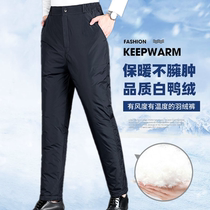 Down pants men wear thick size loose middle-aged white duck velvet pants men High waist casual cotton pants long pants