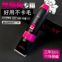 Pet special electric clipper dog shaving machine Cat teddy dog hair shaving machine knife tool hair pusher Electric Pusher