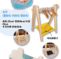 Cotton doll baby clothes 15cm 20cm Shoes commoner rack furniture