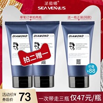 Jinggang gel mens hair cream head diamond styling long-lasting moisturizing hair charm fluffy fragrance retro