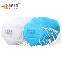 Jinxiu Yuexing 9600 dust mask Anti-industrial dust haze grinding droplets mouthpiece ear-mounted headgear