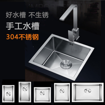 304 Stainless Steel Sink Single Groove Small Number Handmade Pool Kitchen Large Wash Basin Bar Terrace Balcony Single Basin Dishwashing Pool