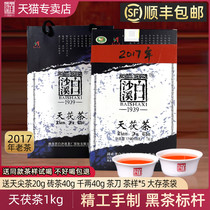 Black Tea Hunan Anhua Baisha Creek 2017 Tianfu Tea 1kg authentic Tianjian Jinhua Fu Brick old tea