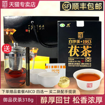 Hunan Anhua Black Tea Baishaxi 1953 Imperial Fu Tea 318g Authentic Tea Bricks Golden Flower Brick Tea